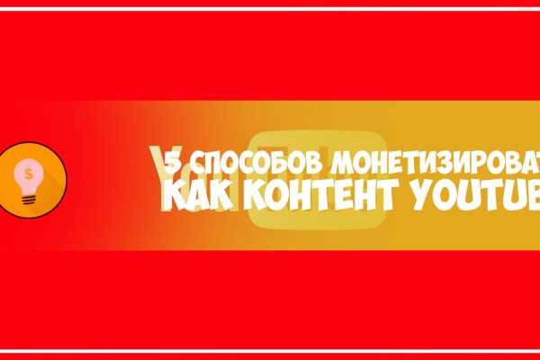 Ссылка кракен даркнет маркет
