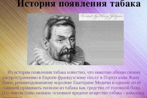 Kraken tor зеркало
