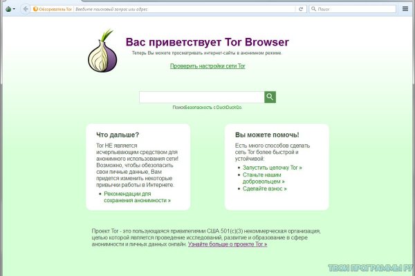 Кракен даркнет krawebes