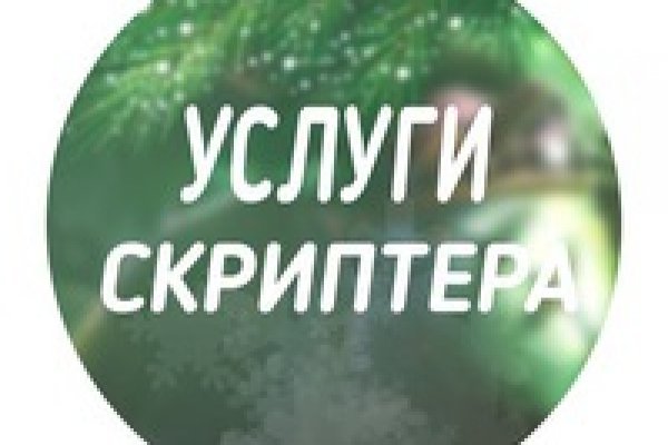 Сайты даркнета
