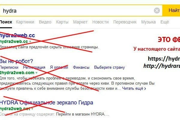 Услуги даркнета