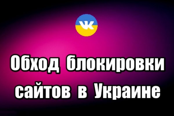 Kra38.at Вход на сайт главная страница