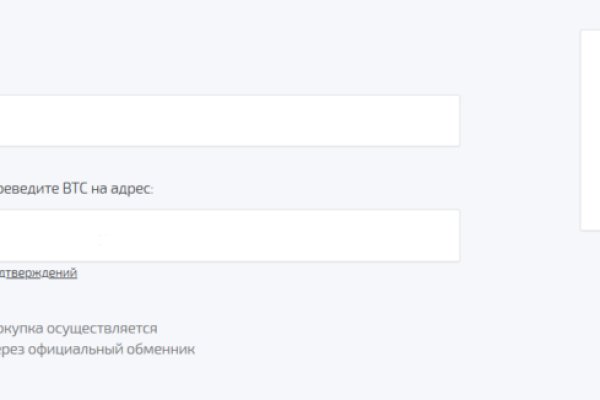 Kraken 2025 ссылка