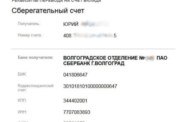 Кракен ссылка store