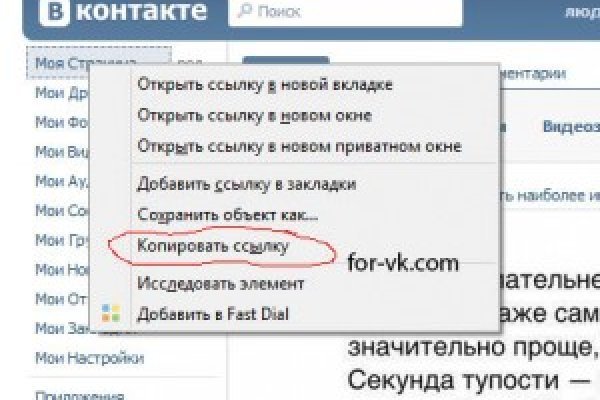 Ссылка кракен официальная тор