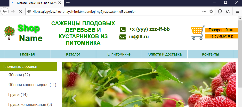 Актуальный домен кракена