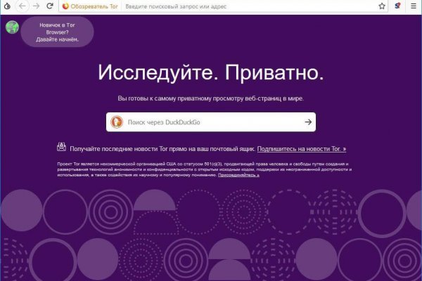 Mega darknet ссылка
