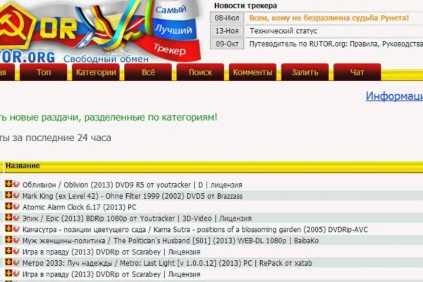 Kra49.cc Вход на сайт главная страница