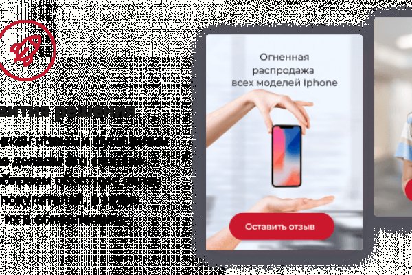 Kraken официальные зеркала