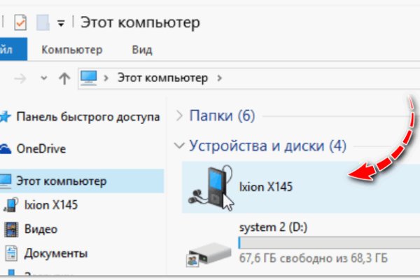 Кракен сайт 1kraken me