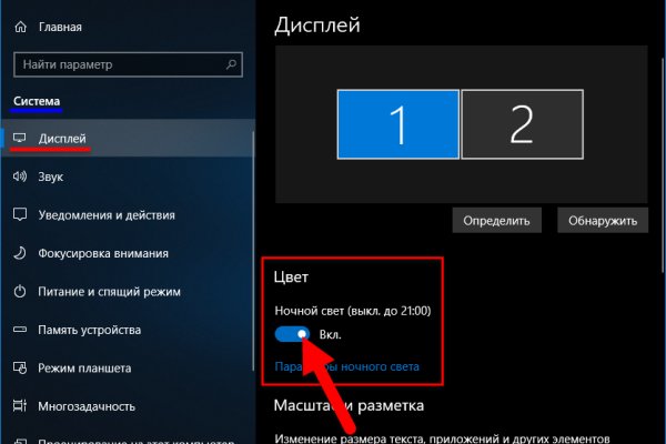 Сайты по продаже наркотиков