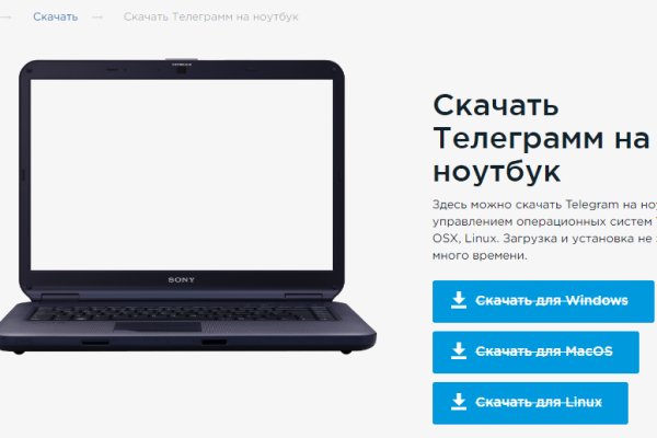 Кракен настоящий сайт