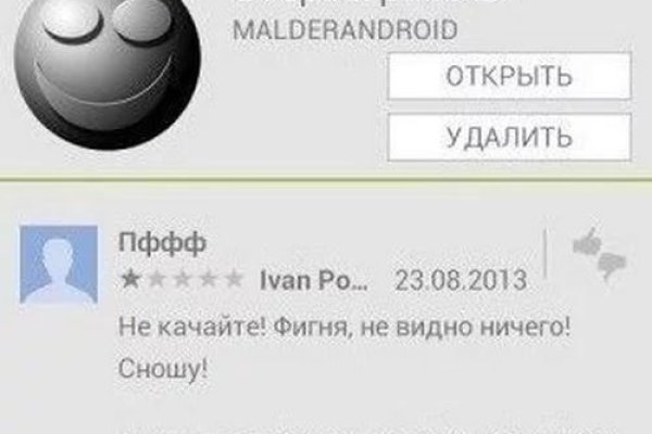 Как зайти на кракен через браузер