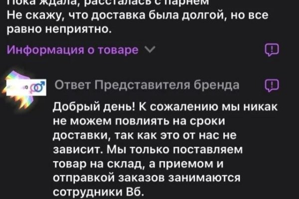 Кракен сайт продаж