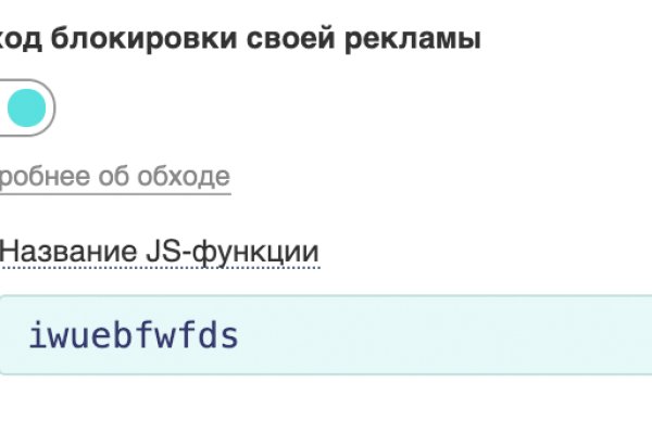 Забыл пароль кракен