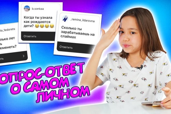 Настоящая ссылка на кракен