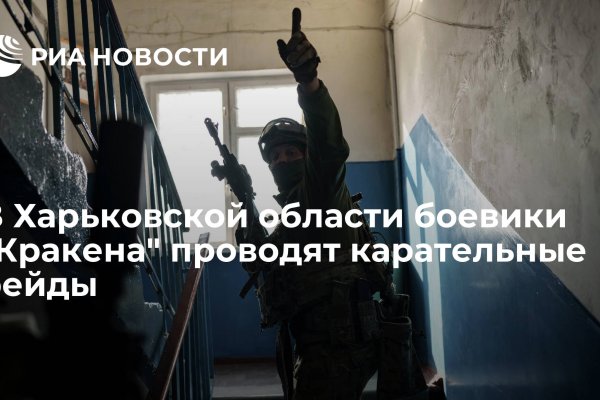 Открыть даркнет