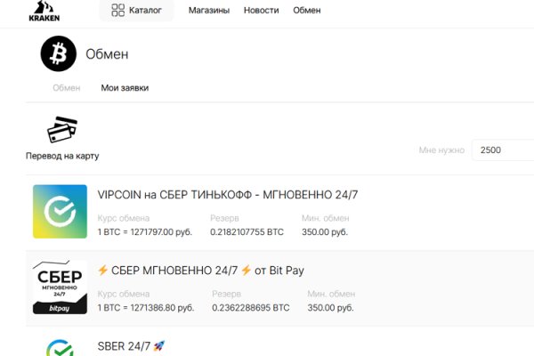 Зайти кракен через тор