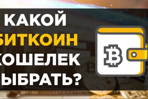 Кракен картель