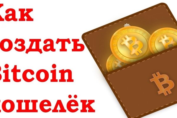 Kraken зеркала маркетплейс