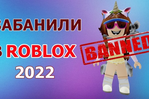 Кракен перейти