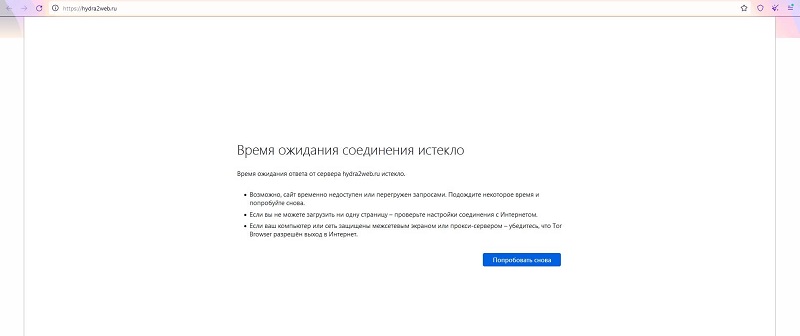 Сайт кракен официальный ссылка onion