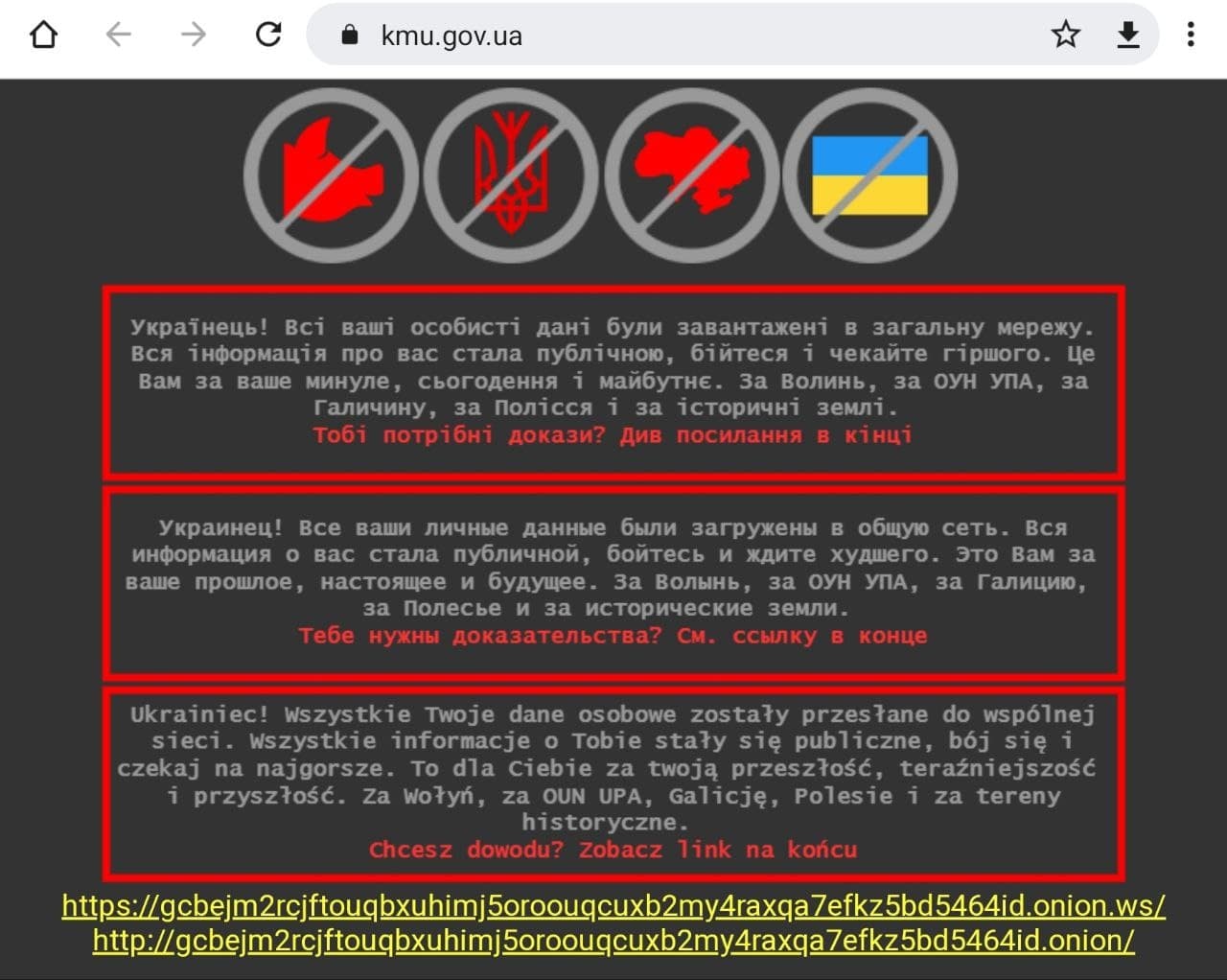 Каталог сайтов даркнет