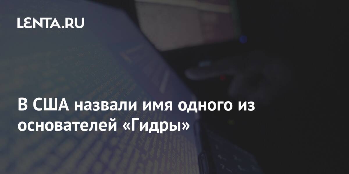 Какая ссылка у кракена