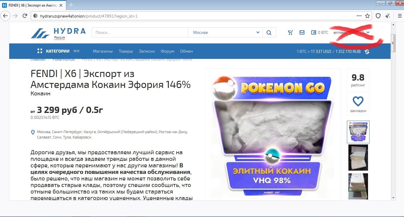 Ссылка кракен сегодня